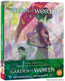The Garden of Words with Jcard.jpg The Garden of Words with Jcard.jpg