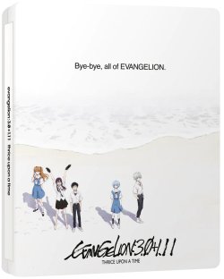 SteelBook.jpg SteelBook.jpg