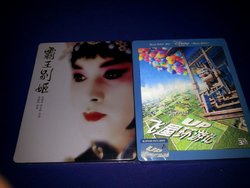 20140305_211236.jpg