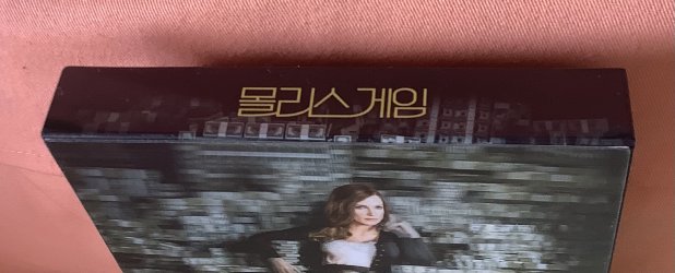 IMG_2412.jpeg