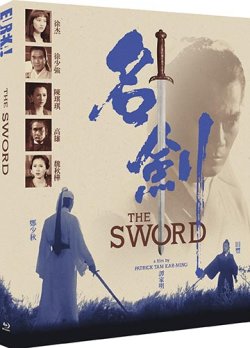 TheSword-3D-pack-CLEAN-website-500px.jpg TheSword-3D-pack-CLEAN-website-500px.jpg