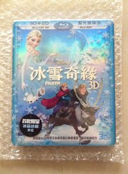 frozen 34.jpg