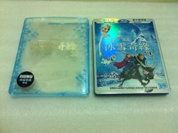 frozen 29.jpg