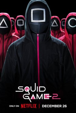 squid_game_ver32.jpg