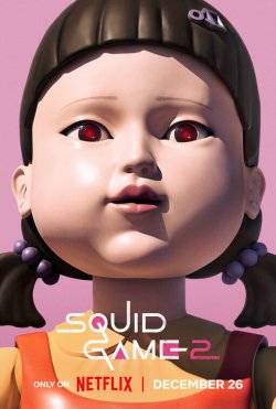 squid_game_ver33.jpg