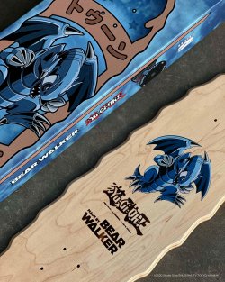 Yu-Gi-Oh! - Collectors Edition Carved Koizilla Deck_3.jpg