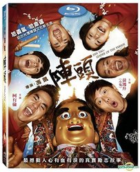 dintao.jpg