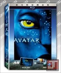 AvatarTW.jpg