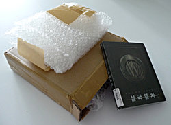 Snowpiercer Delivered from Yesasis.JPG Snowpiercer Delivered from Yesasis.JPG