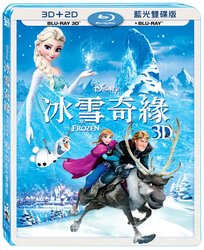 Frozen.jpg