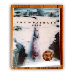 Snowpiercer.JPG
