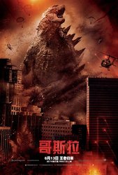 godzilla2014-china-poster.jpg