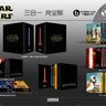 [CLOSED] Star Wars: The Force Awakens Exclusive One Click [WORLDWIDE]