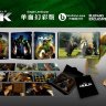 The Incredible Hulk (Blufans Exclusive) Blu-ray SteelBook SINGLE LENTICULAR [WORLDWIDE]