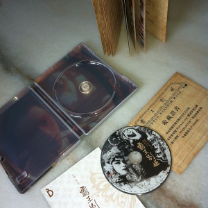 FMC collections.