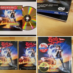 BTTF Collection
