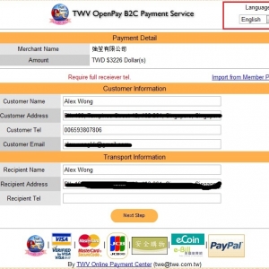 checkout CC info