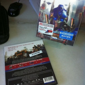 Transformers3 3D HKG