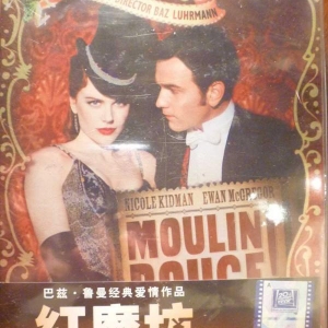 Iron pack China