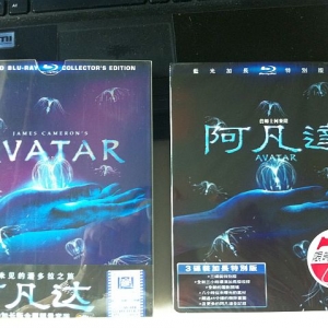 Avatar ext