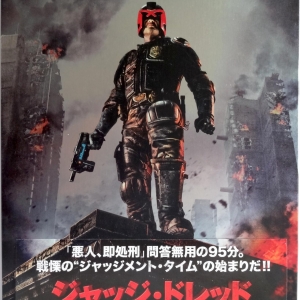 DREDD Steelbook Japan Exclusive Limited Edition (Bluray Region FREE) RARE

Front Cover with wrap around j card.