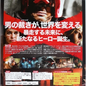 DREDD Steelbook Japan Exclusive Limited Edition (Bluray Region FREE) RARE

Back Cover with wrap around j card.