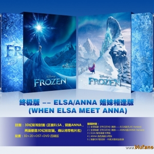 frozenultimate