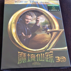 OZ THE GREAT AND POWERFUL 3 (Blufans, CHINA)