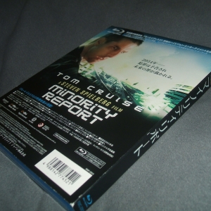 Minority Report JP