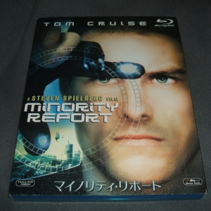 Minority Report JP