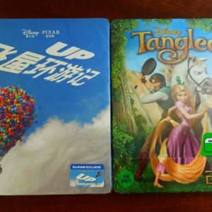 UP 2D Blufans + Tangled 1/4 slip Kimchi