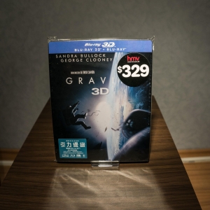 Gravity Futurepak Hongkong