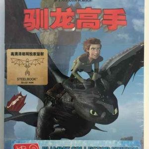 Dragon - 1/4 Slip