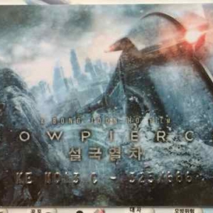 Snowpiercer