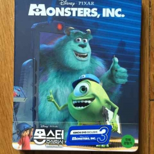 Monsters, Inc. 1/4 Slip