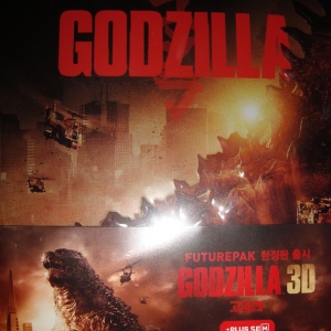 Godzilla FuturePak!