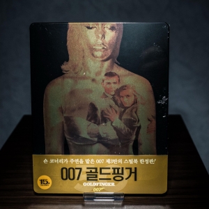 Goldfinger Korea