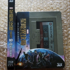 Guardians of the Galaxy TW S
