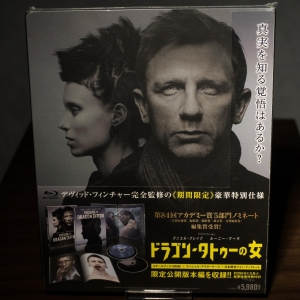 The Girl with the Dragon Tattoo Japan
