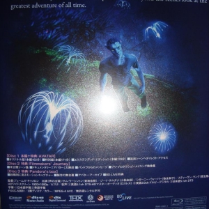 AVATAR_JP_2