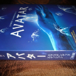 AVATAR_JP_3