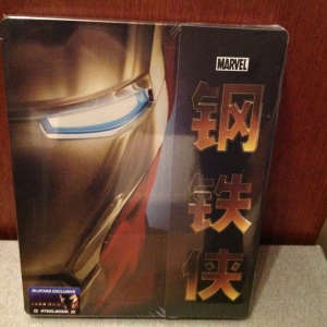 ironman 1/4 slip