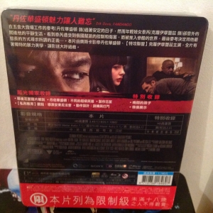 equalizer 4