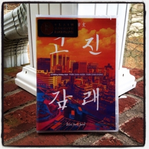 000 - Bitter. Sweet. Seoul. DVD Edition
