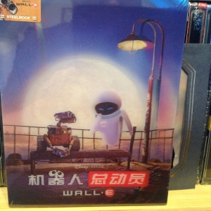 Wall-E Blufans