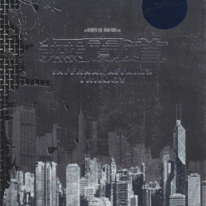 INFERNAL AFFAIRS TRILOGY - FULL SLIPCOVER
