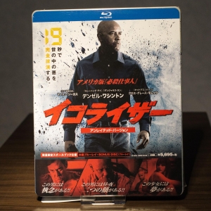 The Equalizer Bluray Steelbook Japan Amazon Exclusive