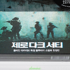 Zero Dark Thirty - Close up of quarter slip (shrink wrap on).jpg