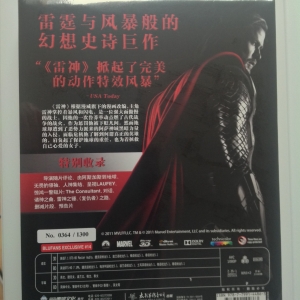 Thor Blufans bck 2