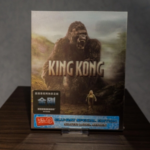 King Kong Lenticular Steelbook HD Zeta